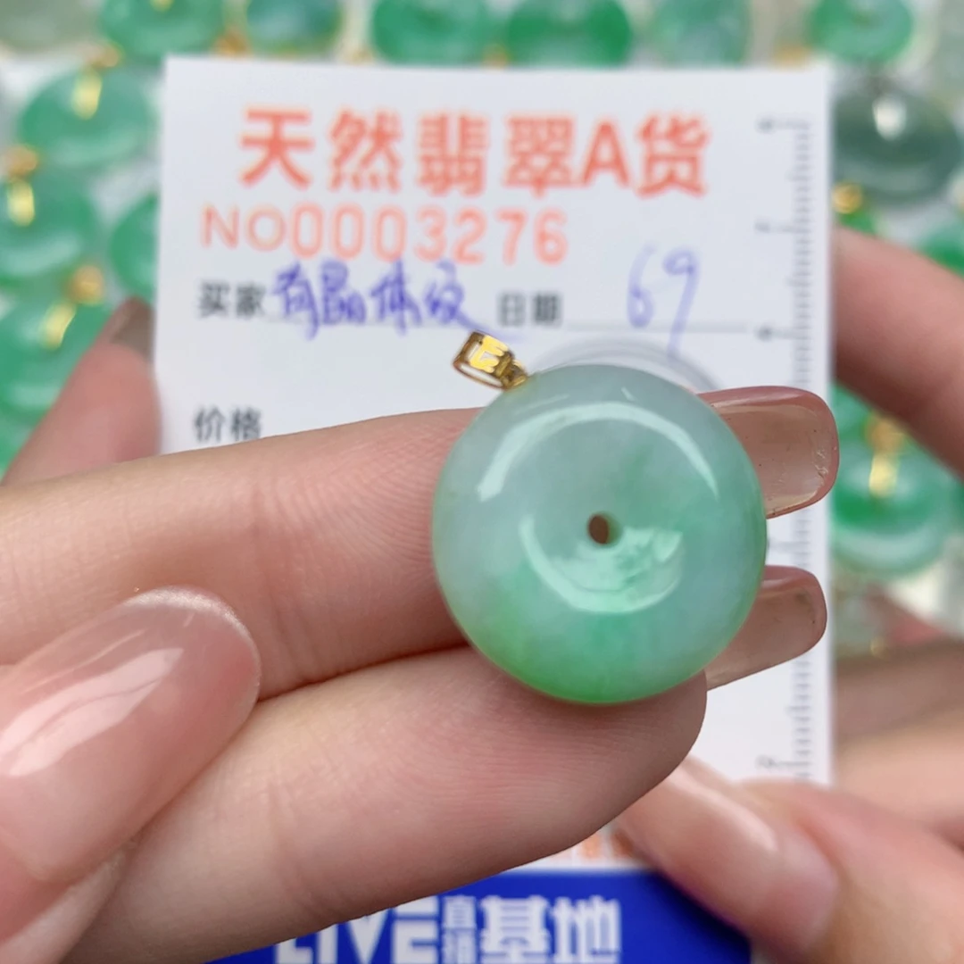 翡翠18K金镶嵌颈饰扣