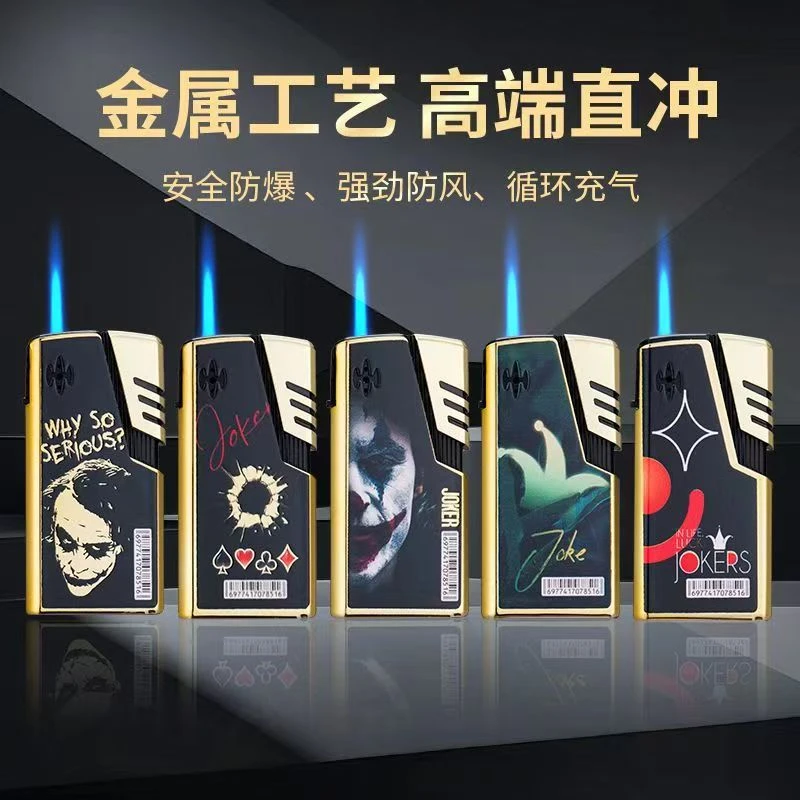 【618上新】升级高档金属可充气防风直冲蓝焰防爆高颜值打火机