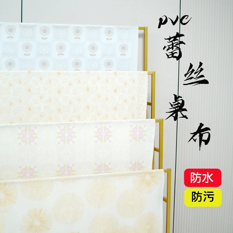 桌布防水防烫防油免洗蕾丝PVC餐桌布北欧茶几桌垫书桌ins学生布艺