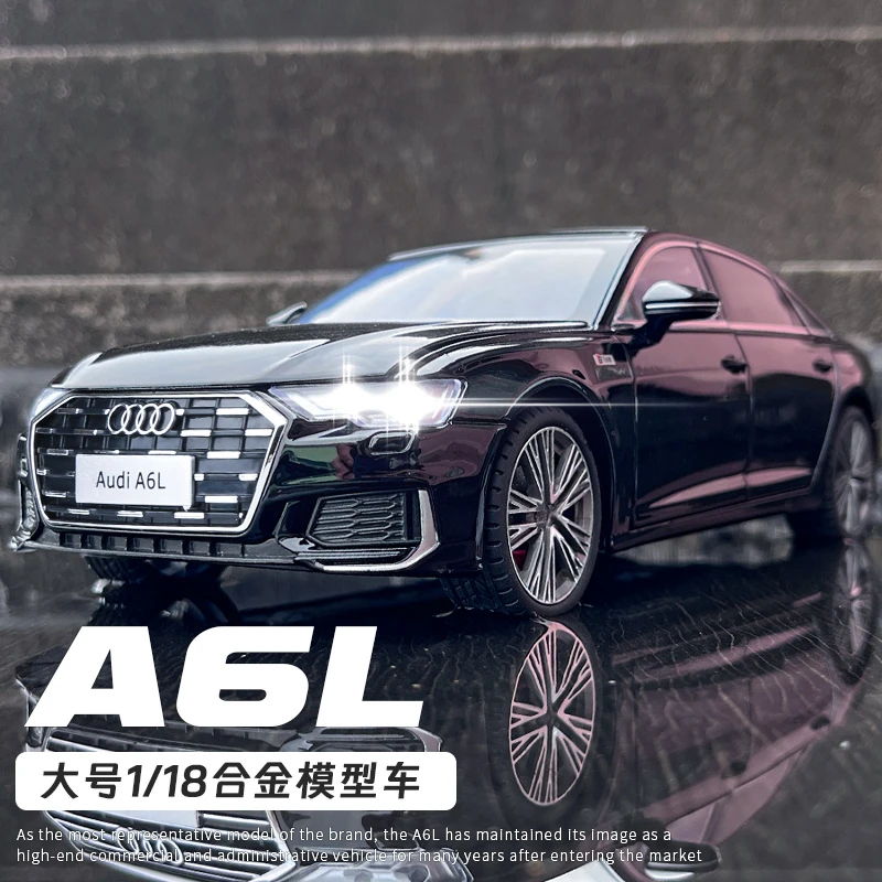 正版授权奥迪A6L合金车模声光避震男孩玩具仿真汽车模型收藏摆件