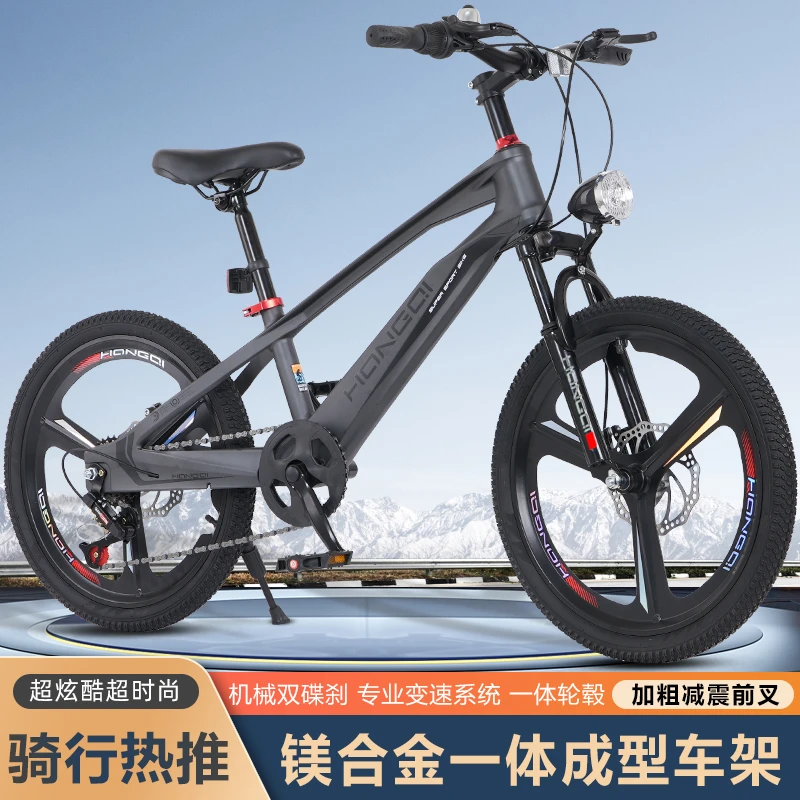 新款青少年变速碟刹减震骑行山地车自行车男女通用
