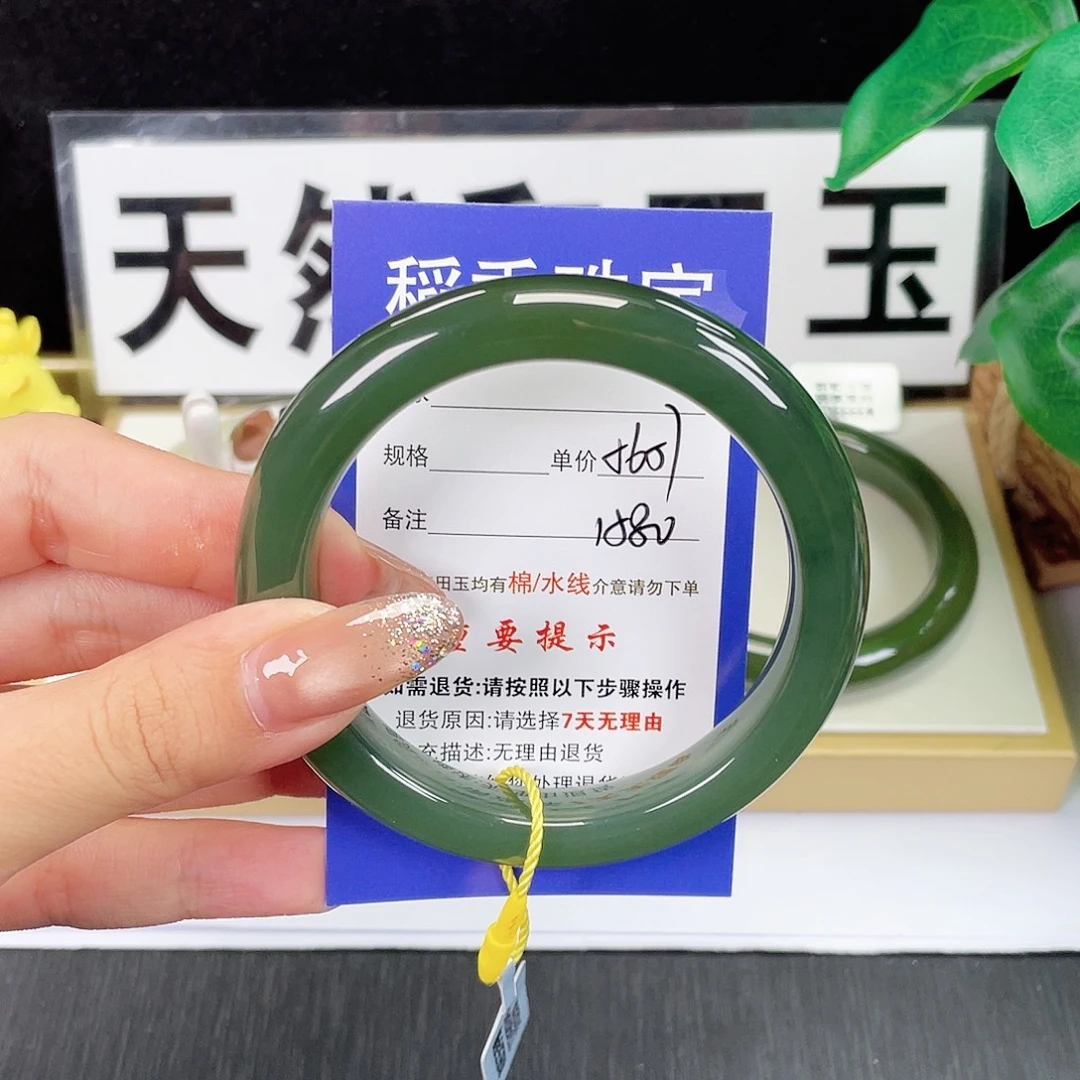 未镶嵌手镯和田玉