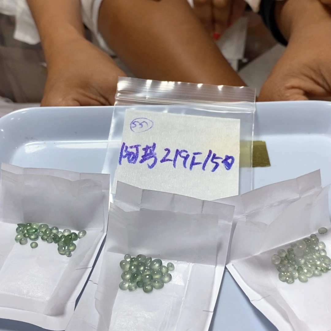 定制翡翠未镶嵌阿*不