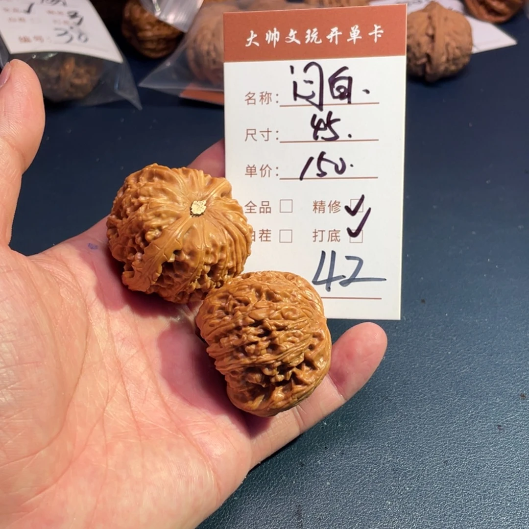 把件文玩核桃文玩核桃42