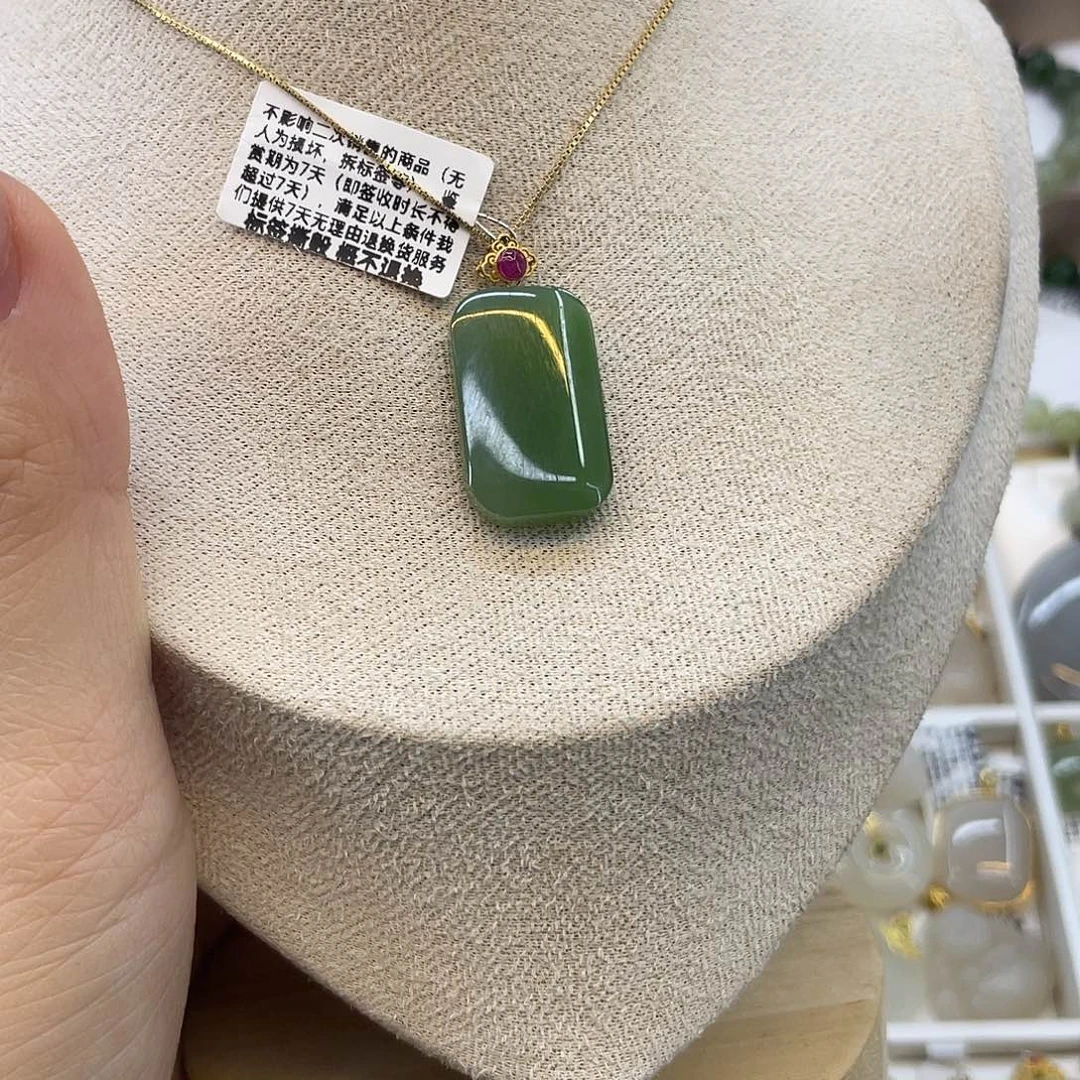 和田玉18K金镶嵌吊坠(赠链)