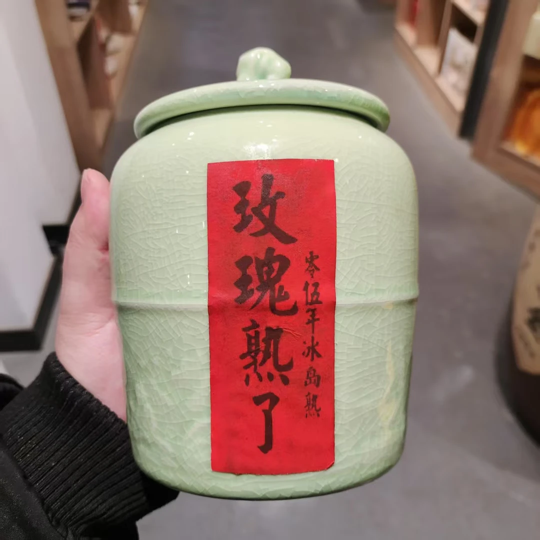 【飞哥开仓放漏】冰岛玫瑰熟了罐装（熟茶）300g