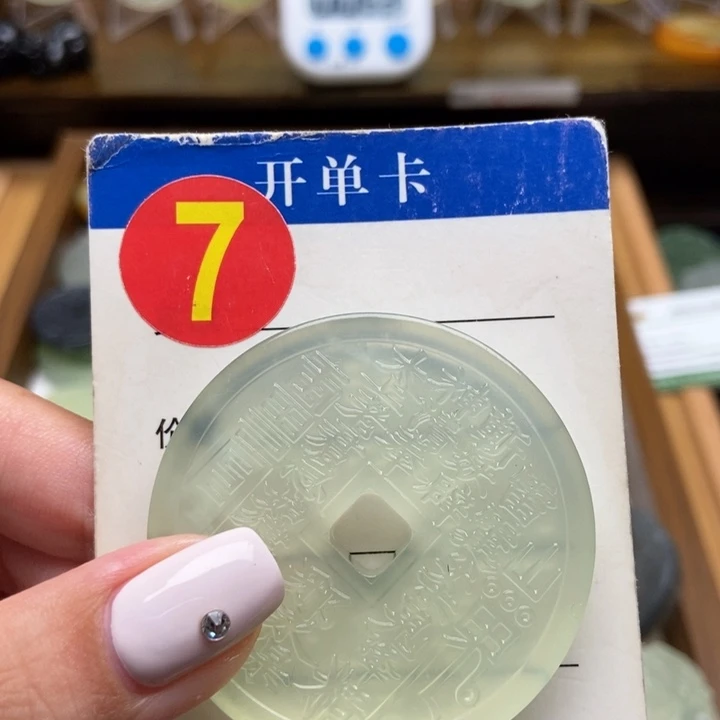 未镶嵌蛇纹石玉挂件?****?
