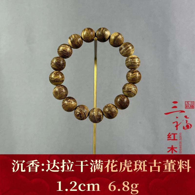 wm110214 达拉干满花虎斑古董料 沉香