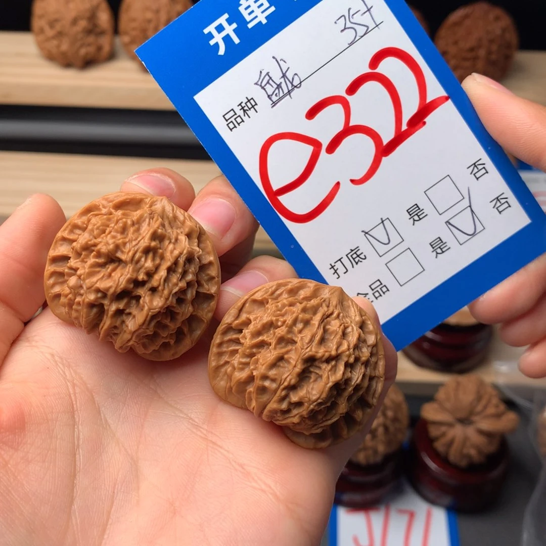 文玩核桃把件322号 盘龙