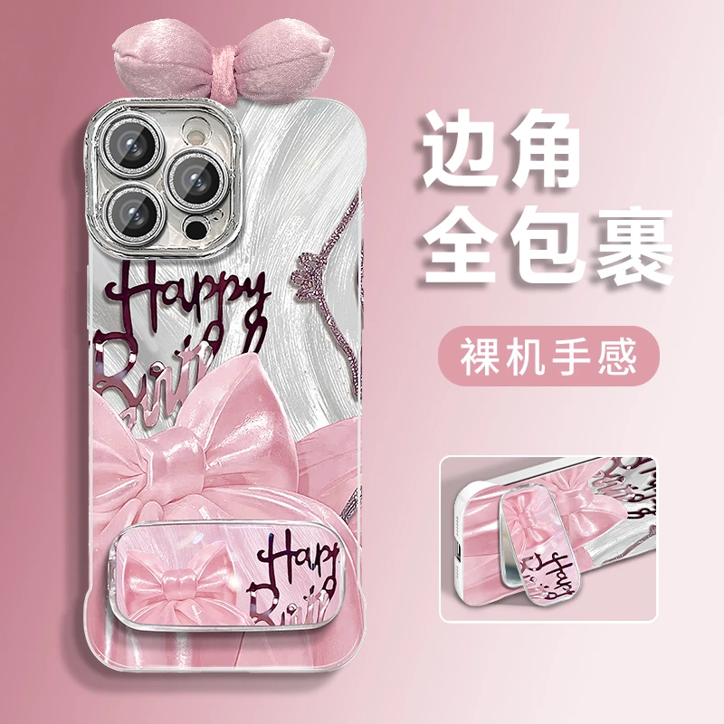 丝绒蝴蝶结适用苹果vivo华为oppo小米iPhone16羽纱无边框手机壳