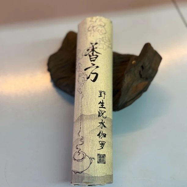 〖香聚盛世〗香方·野生沉水伽罗 线香