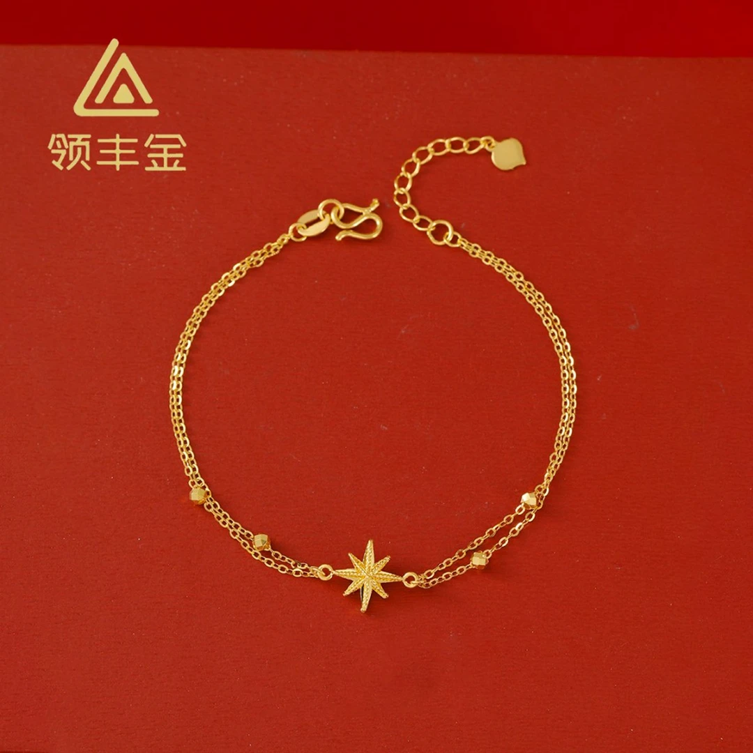 领丰金 5G黄金精美轻奢八芒星手链 黄金按克卖 DTS043原料金条#DT