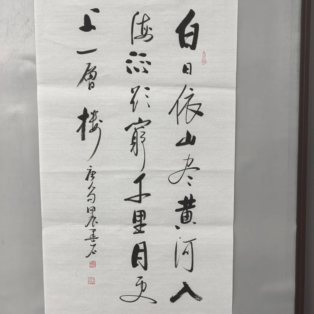 戴总专属——刘勇老师书法作品（耕耘重月）