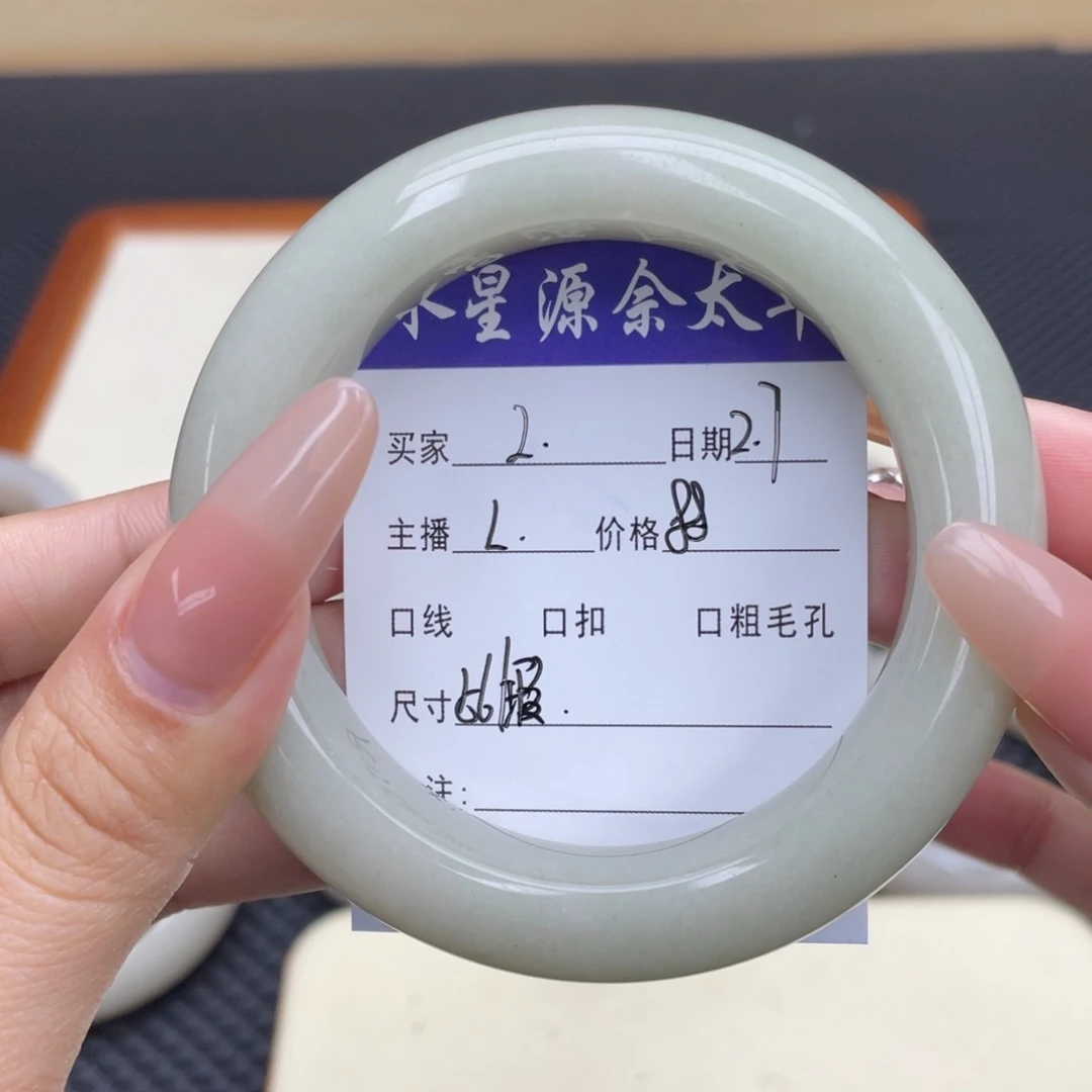 石英质玉手镯未镶嵌