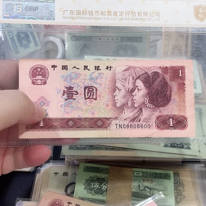 肥***猫901流通品相倒置圆圆一张6600