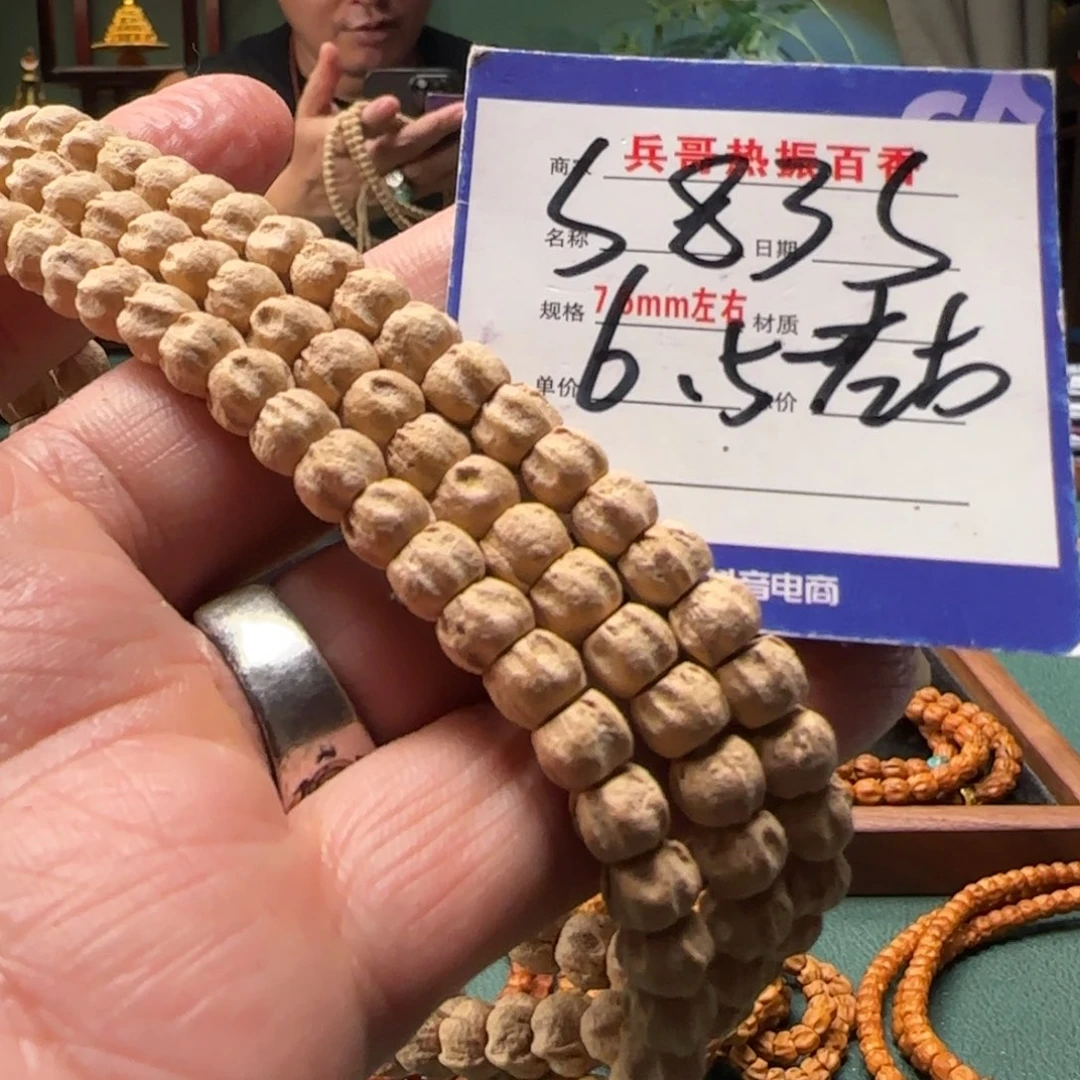 柏香籽/百香籽吊坠