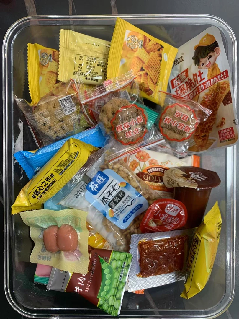 【混装小零食】推推乐：1个冰块带走1包