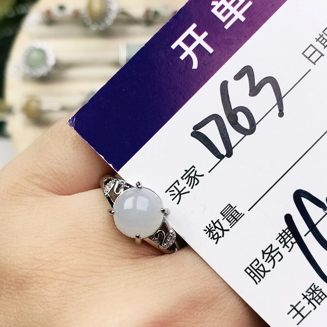 未镶嵌戒指翡翠1111111111