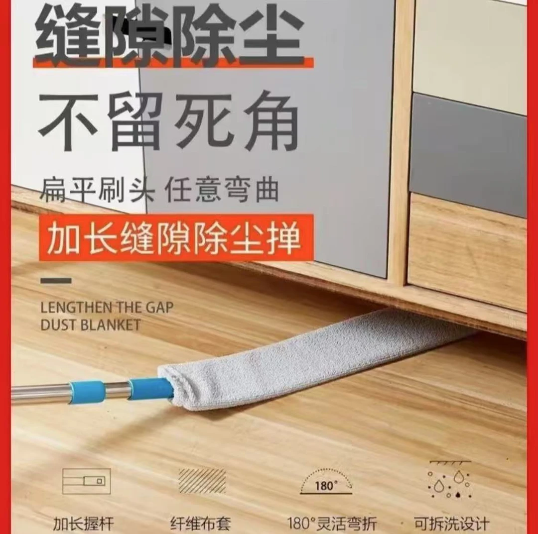 床底清扫神器家用除尘掸子缝隙清扫新款伸缩杆超薄拖把静电除尘器