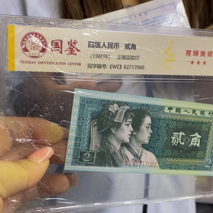 W8D1938001无四七一捆福利