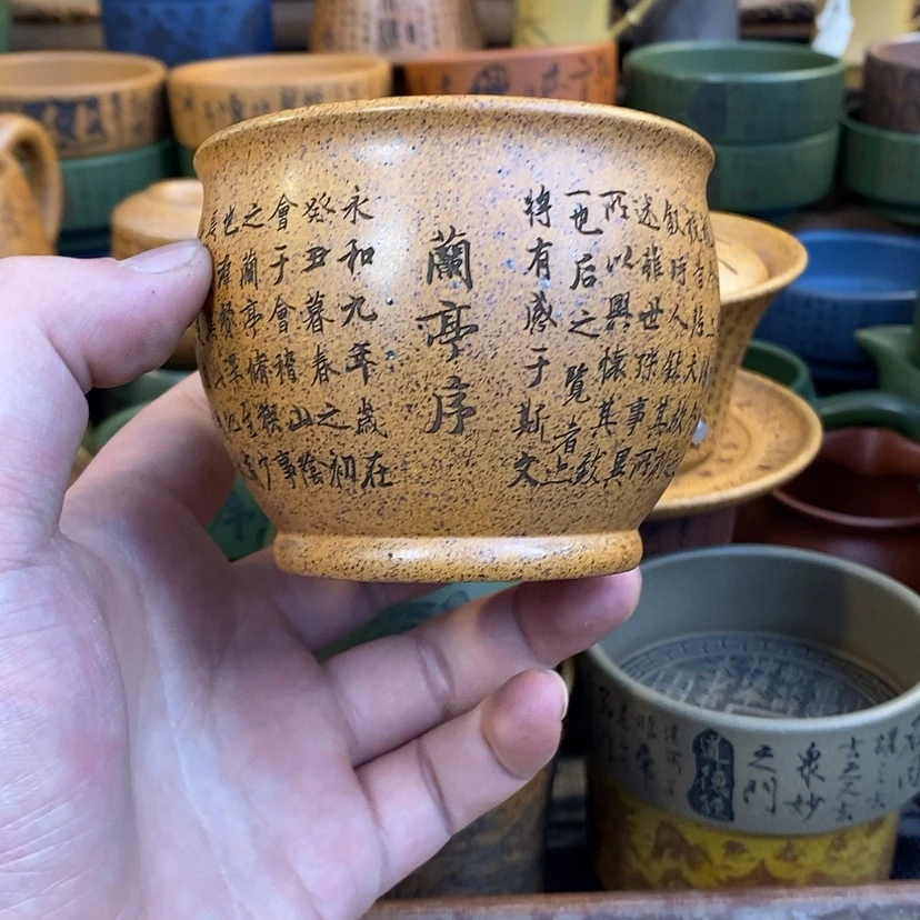 【闪购商品】紫砂杯子宜兴全手工紫砂杯