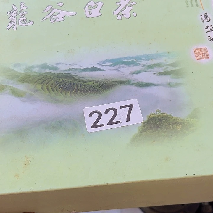 用***2868967967934865898