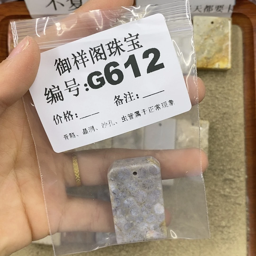 石英质玉吊坠(不含链)足银镀金镶嵌墨*