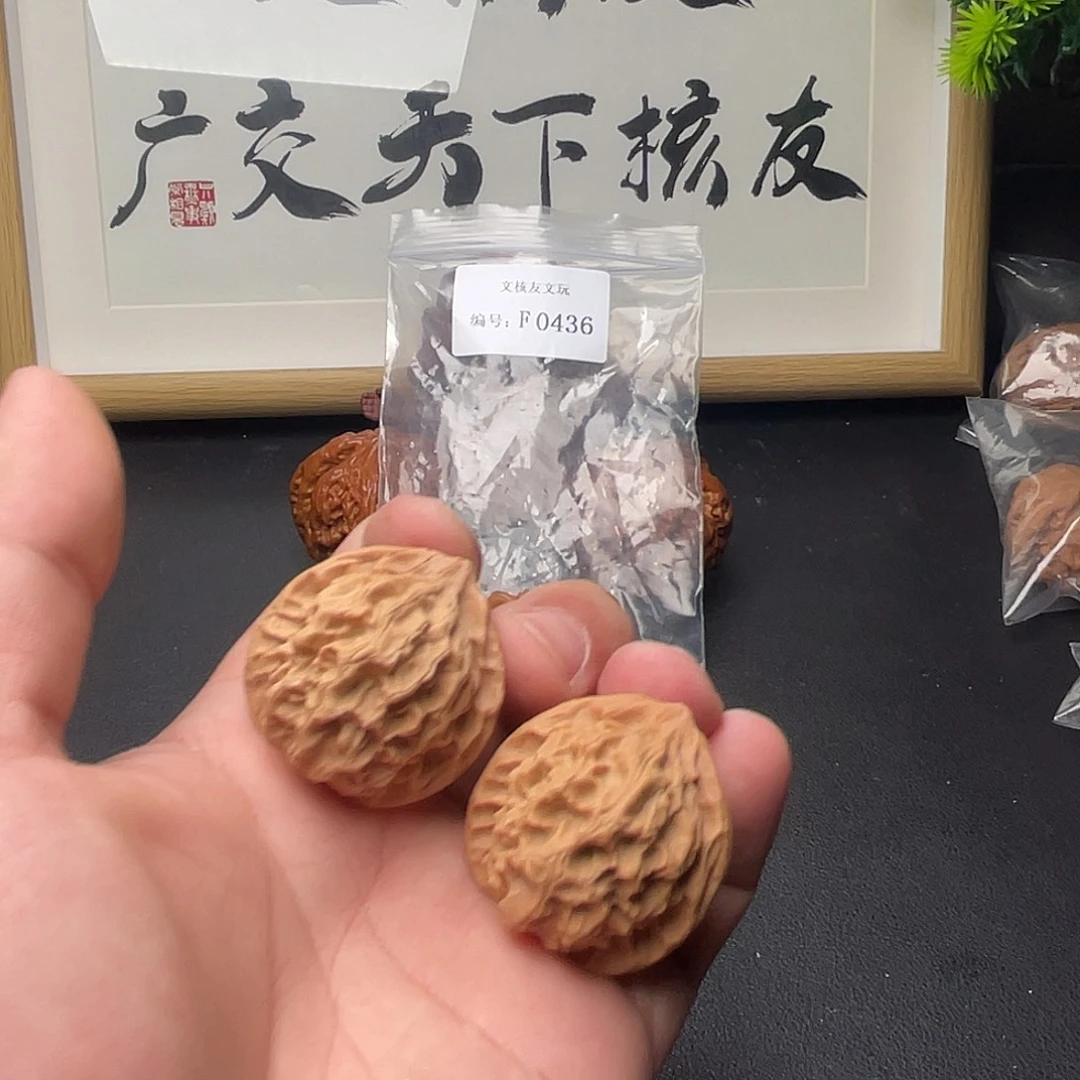 F436龙鳞36尺有磕