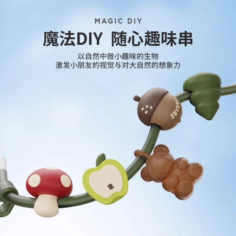 zoyzoii儿童防护手链精油魔法手环宝宝成人户外手串夏驱蚊防蚊液