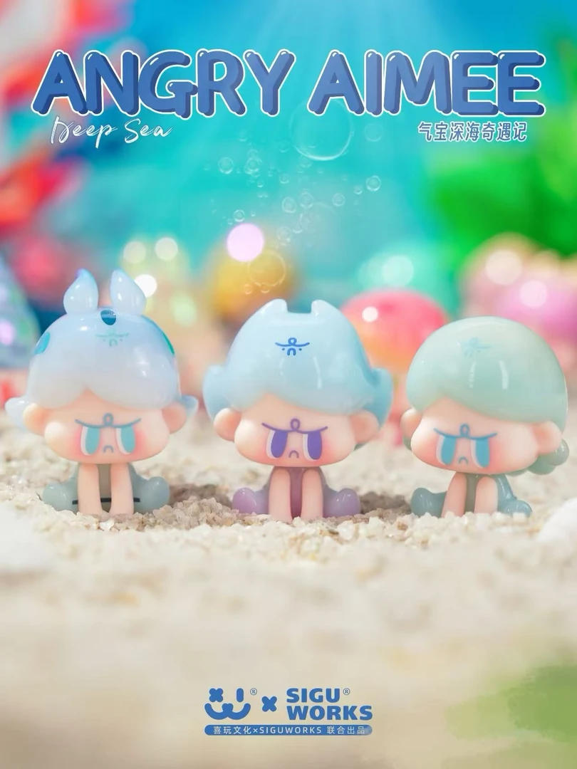 【新品】阿玛莉莉丝&气宝联名深海系列萌粒潮玩摆件礼物
