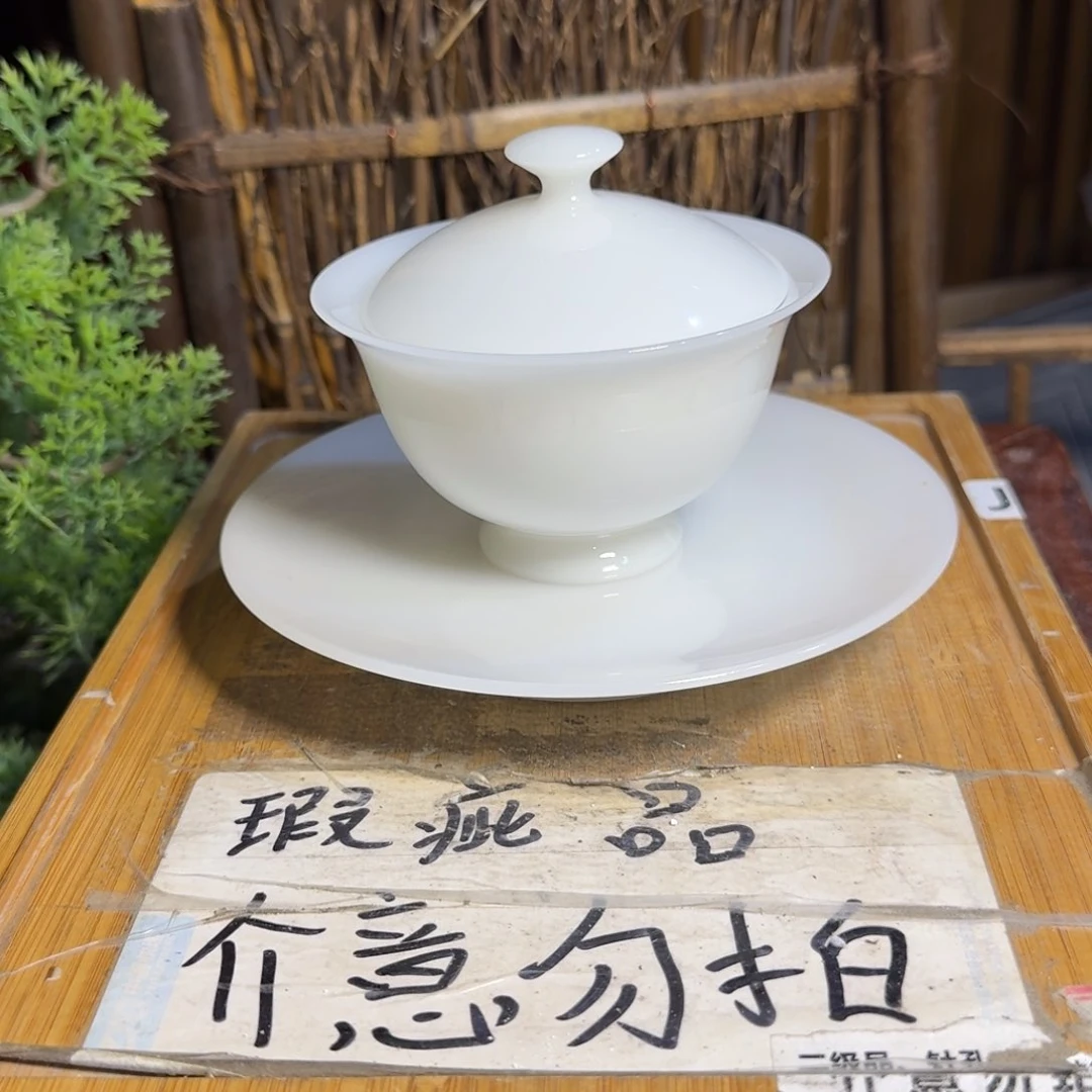 微瑕疵介意勿拍陶瓷器皿K346亮光，略有微瑕疵，无缺口