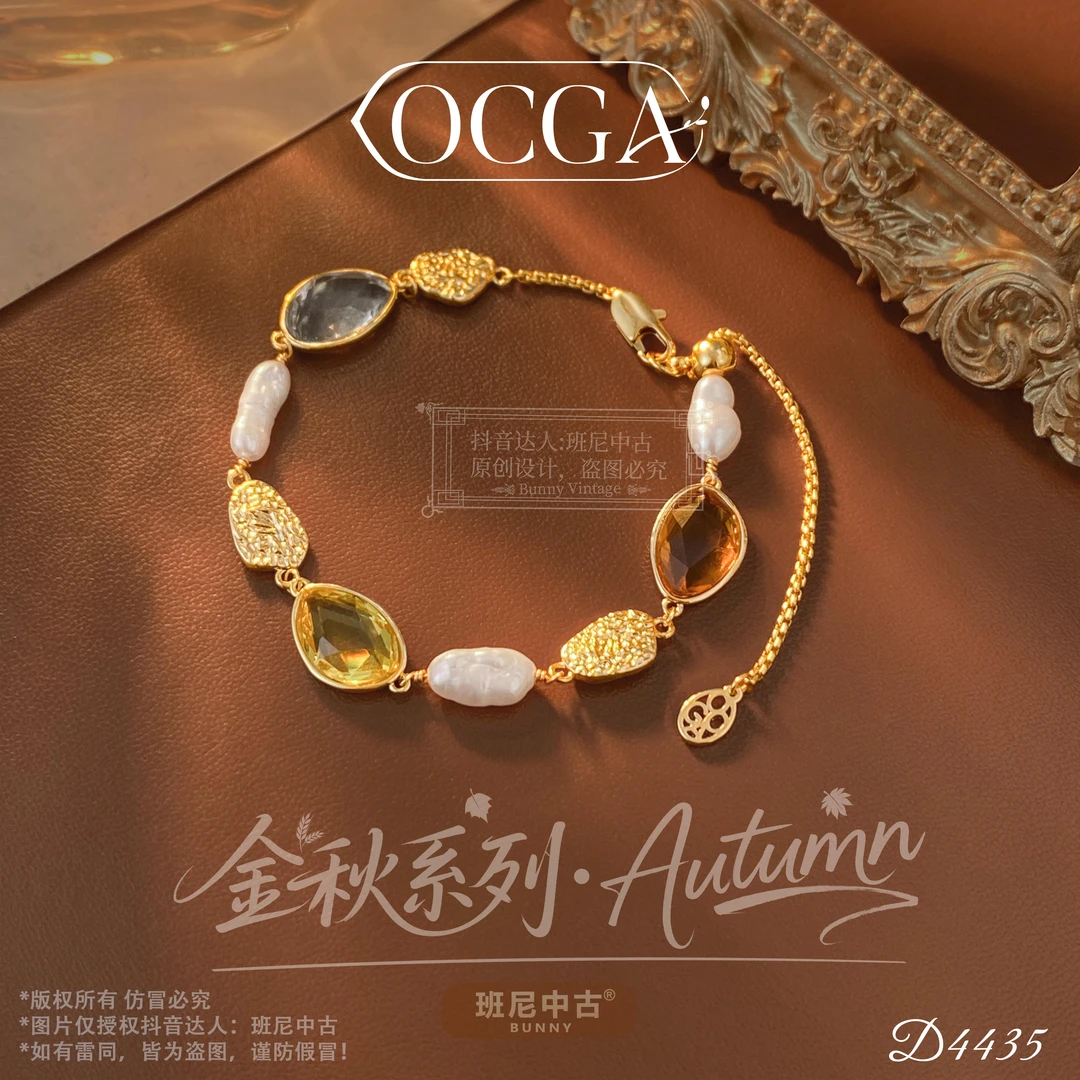 D4435法【七彩棱镜】秋冬OCGA 欧斯伽斯手链