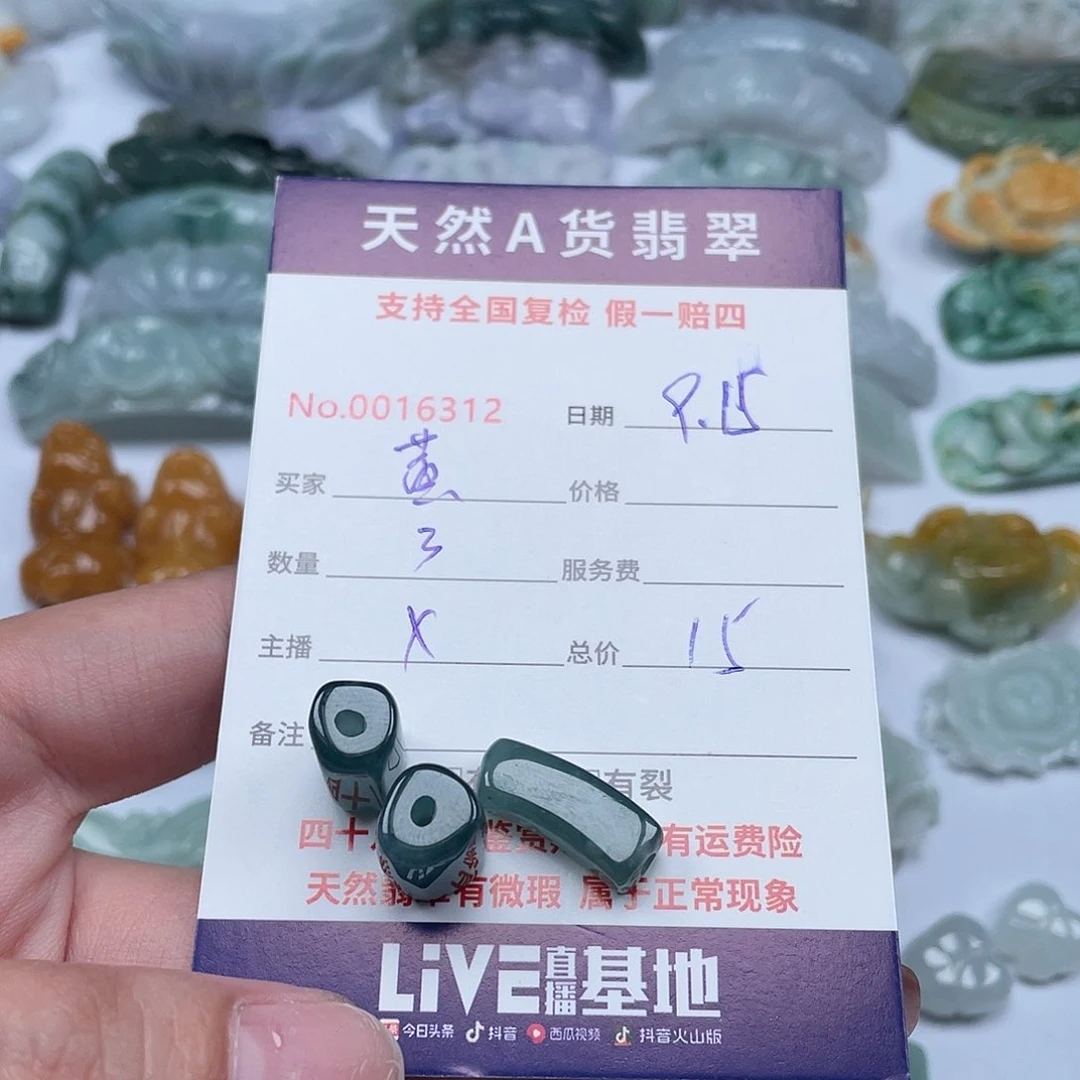 未镶嵌手镯翡翠黄*胆