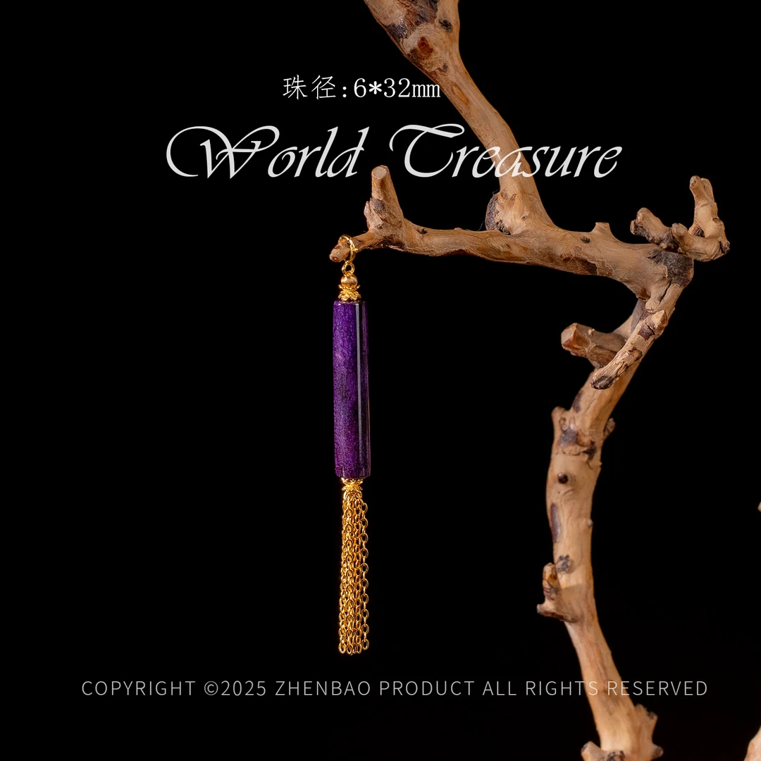 老矿南非舒俱来长桶珠吊坠/多样性发/P12704/孤