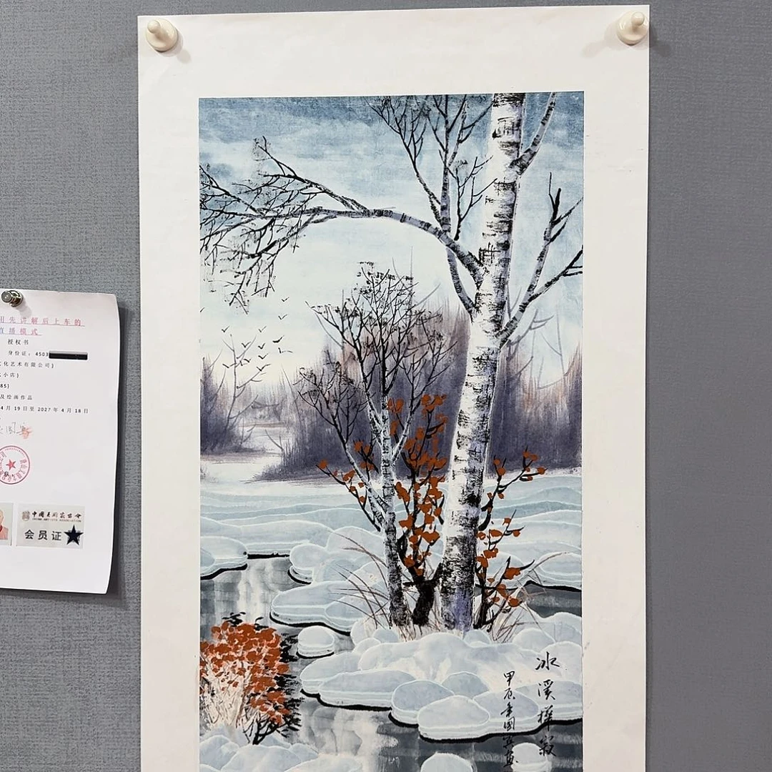 国画国画莫国宾老师精品