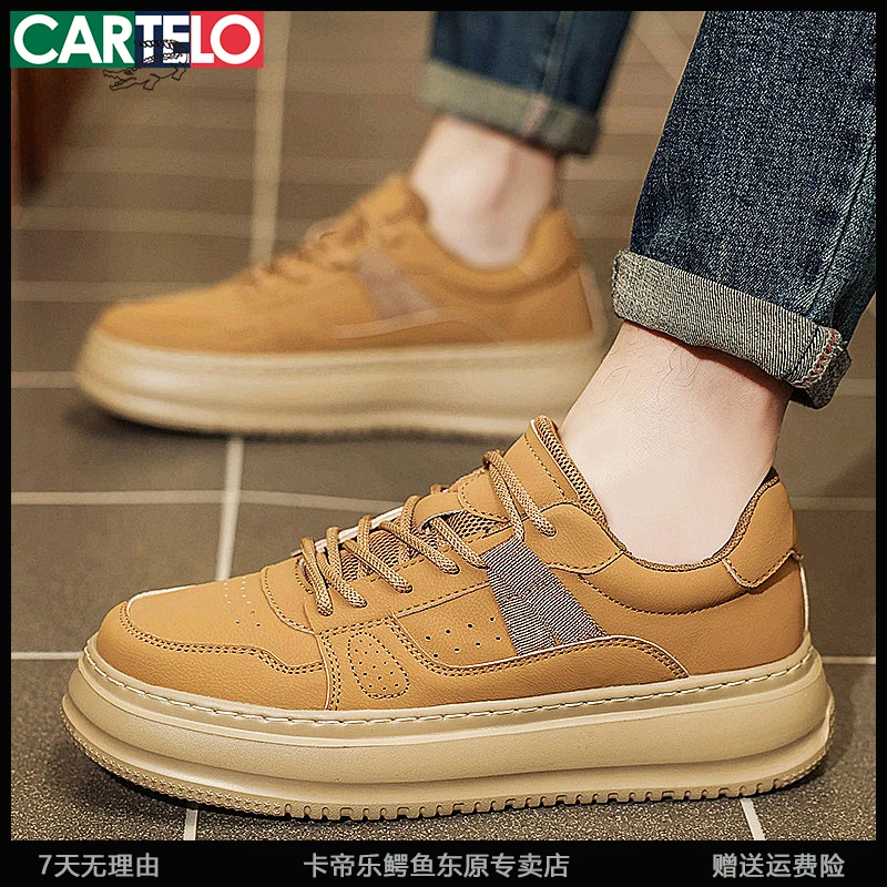 卡帝乐鳄鱼秋季男鞋板鞋男款2025新款麦色厚底内增高休闲鞋子男款