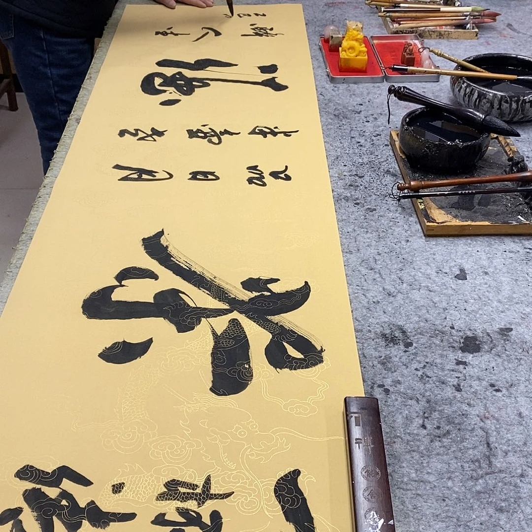 书法书画8888888888