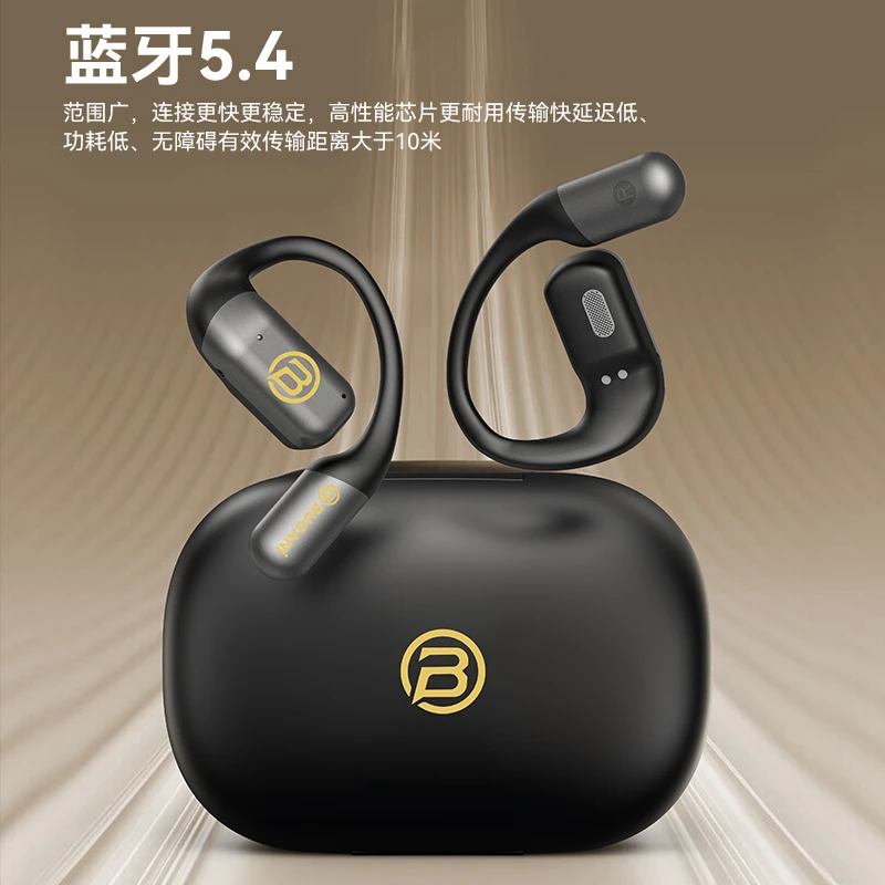 BUGANI Free B10开放式双麦ENC降噪运动游戏无线挂耳式蓝牙耳机