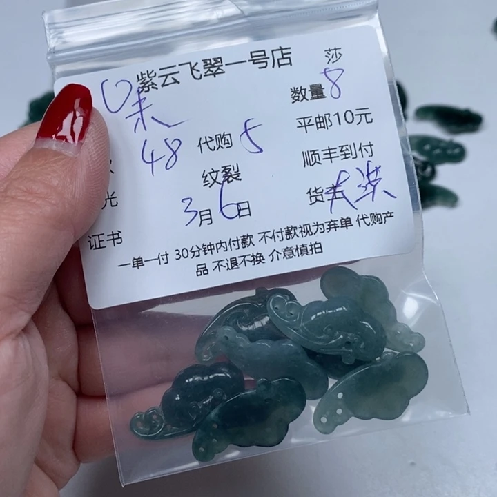 翡翠颈饰未镶嵌未***来天然翡翠