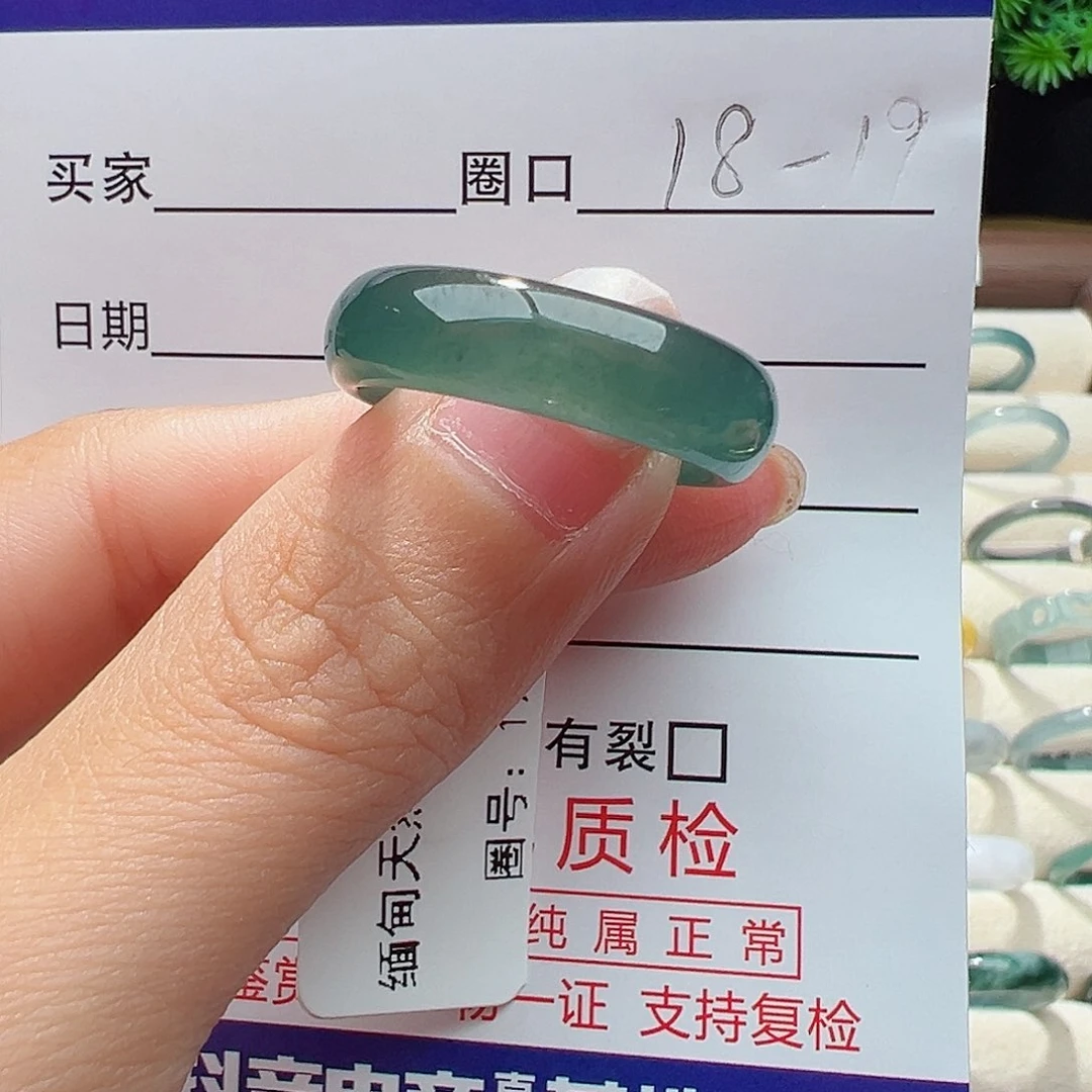 翡翠戒指未镶嵌戒指