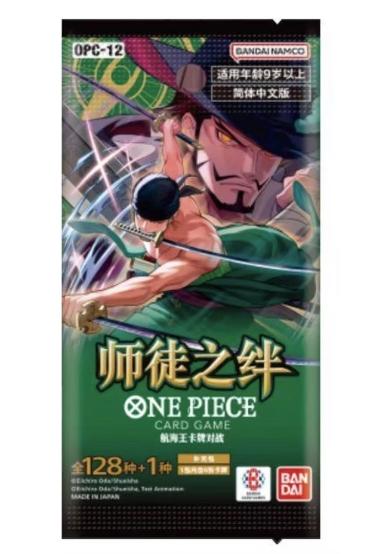 【6不同sr停】海贼王op12简中卡牌默认代拆