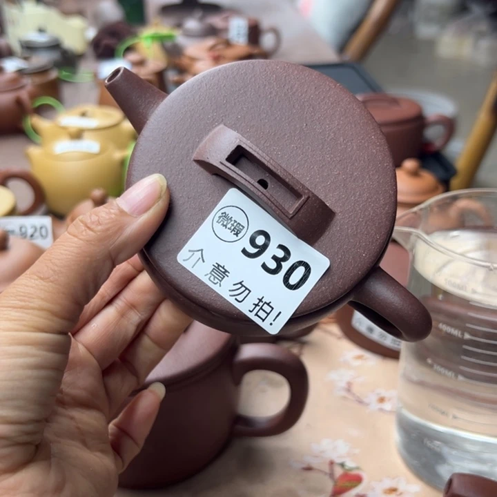 茶壶紫砂紫泥瑕疵160