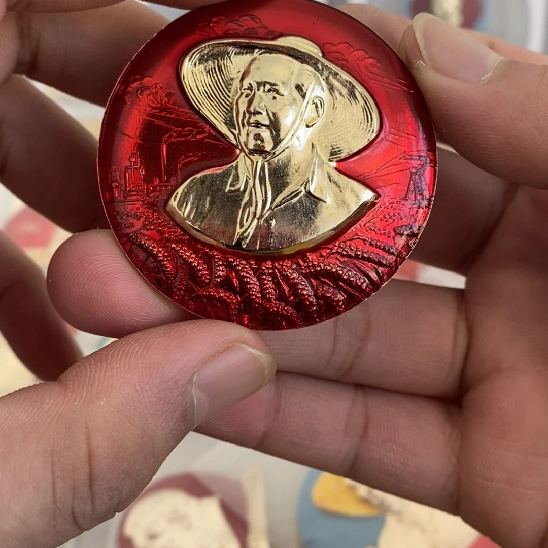 其他普通金属红色纪念章五七草帽