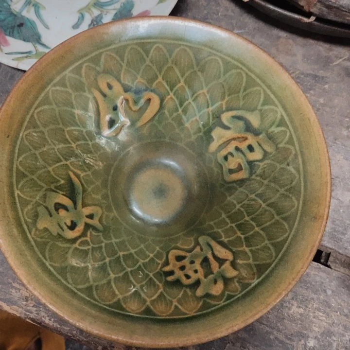 瓷器 瓷器。瓷器。 明*