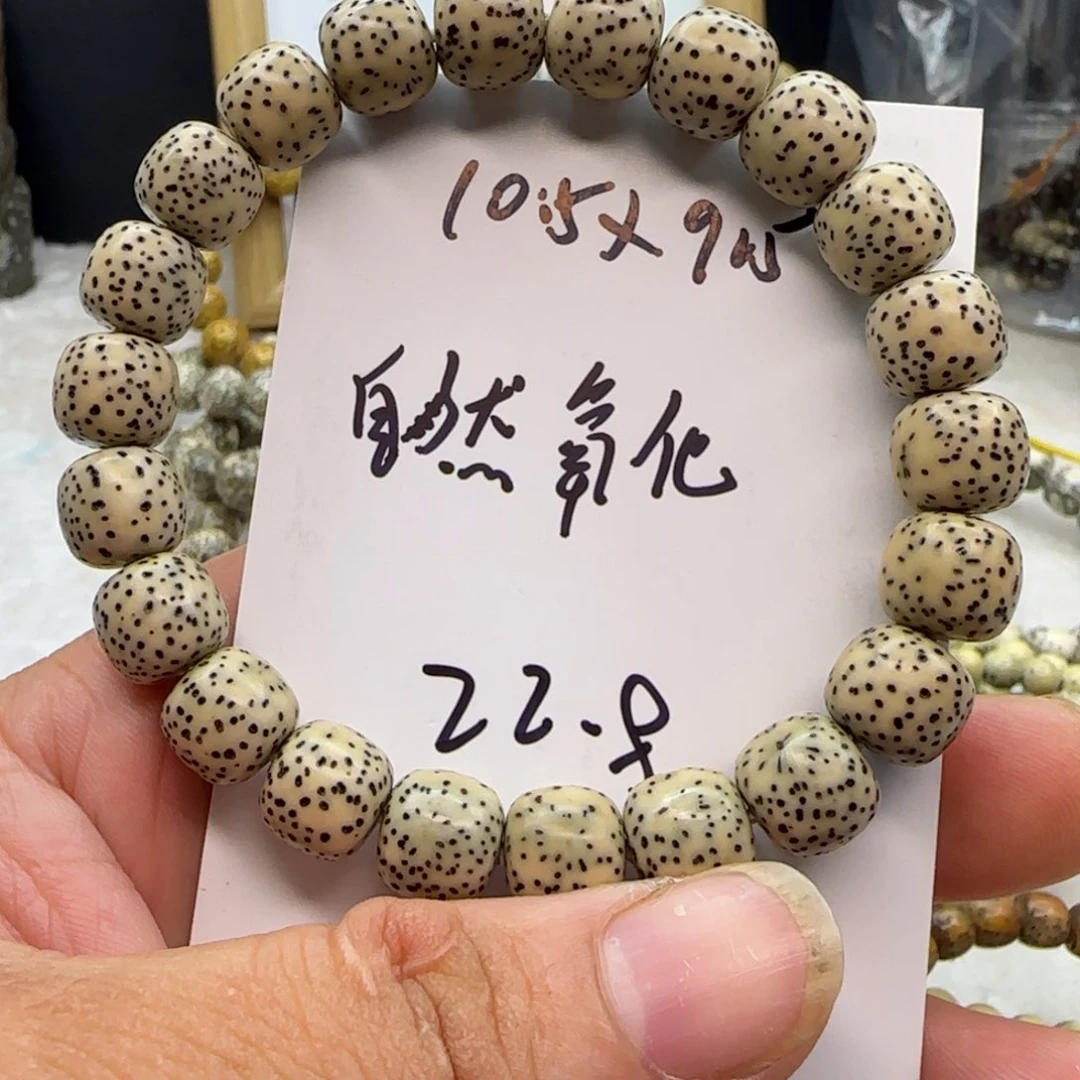 星月菩提吊坠定*星月