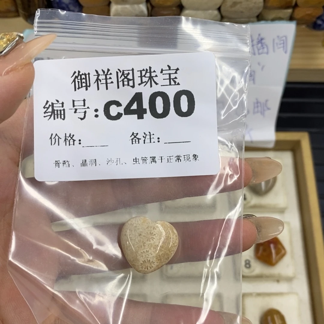 合金硅化珊瑚戒指/****t