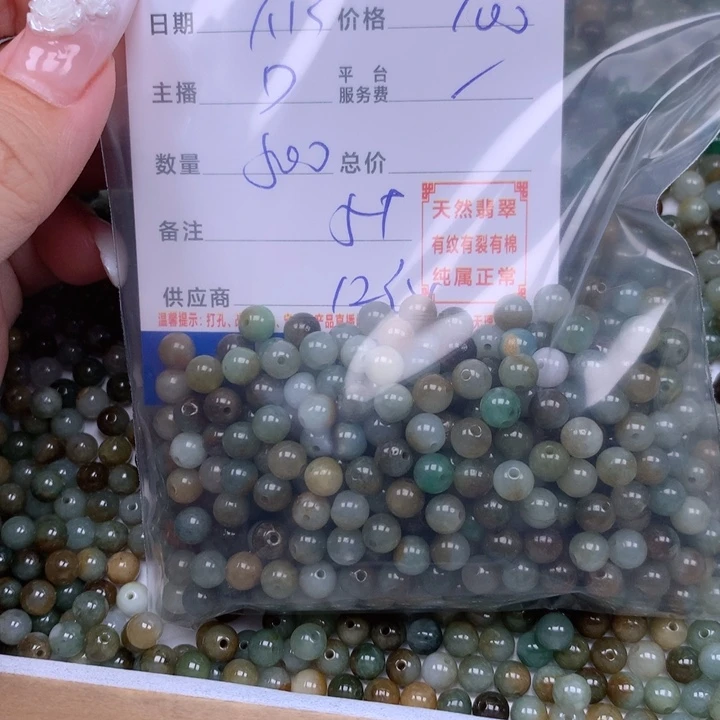 橙***冻未镶嵌手链翡翠翡翠