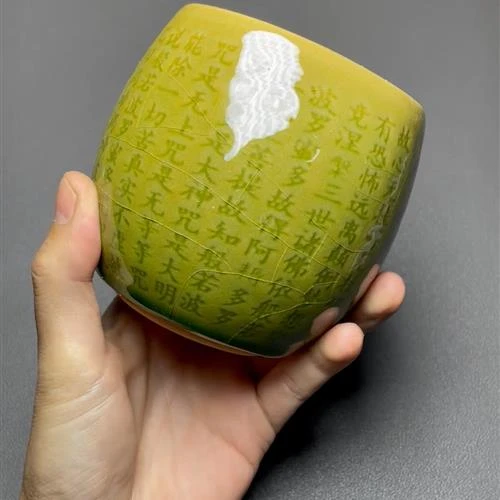 【闪购商品】茶盏-1032...........