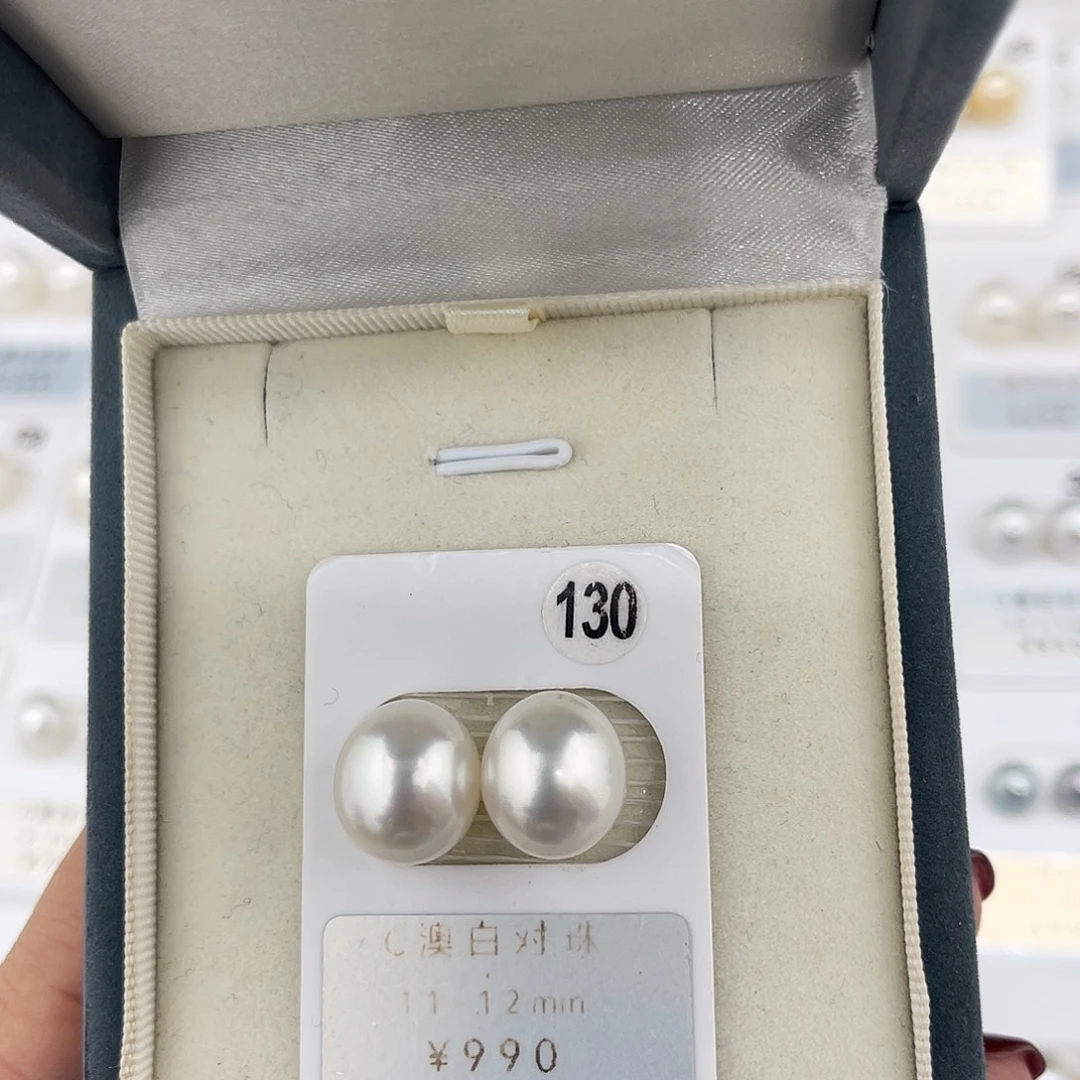 定制海水珍珠未镶嵌裸珠澳白冷光椭圆11-12