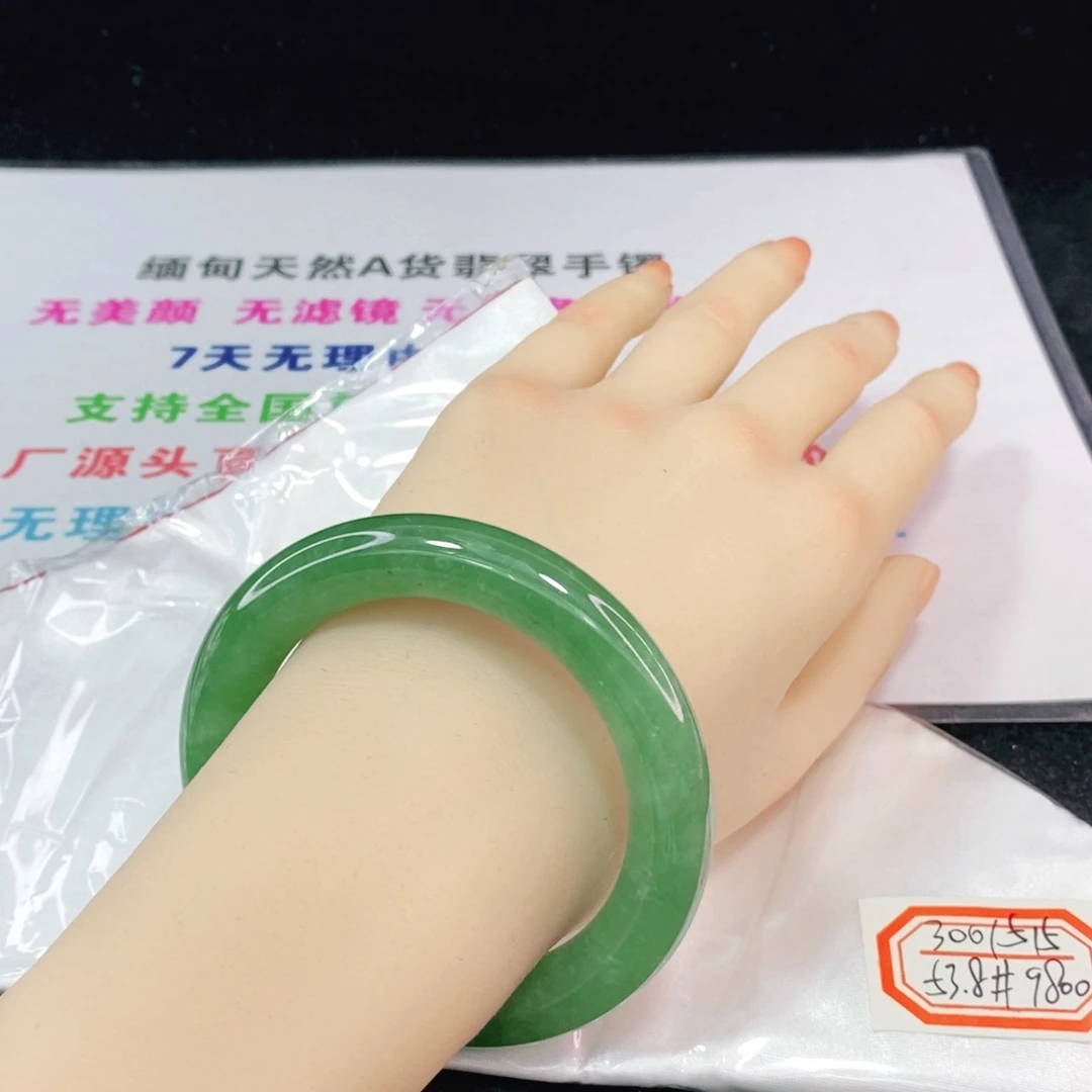 未镶嵌手镯翡翠53.8圈口圆条